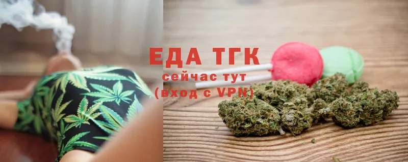 Canna-Cookies конопля  купить   Козельск 