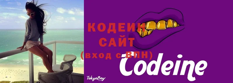 даркнет формула  блэк спрут сайт  Козельск  Codein напиток Lean (лин) 