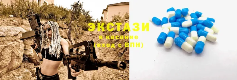 как найти закладки  Козельск  Ecstasy 250 мг 