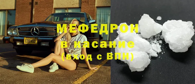 omg ССЫЛКА  Козельск  МЕФ mephedrone 